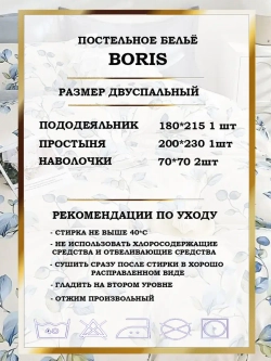 Постельное белье 2 спальное хлопок сатин