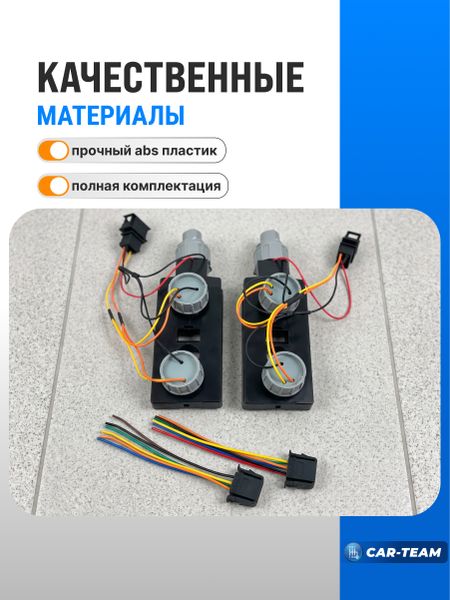 Платы заднего фонаря под патрон на ВАЗ 2115 (2шт)