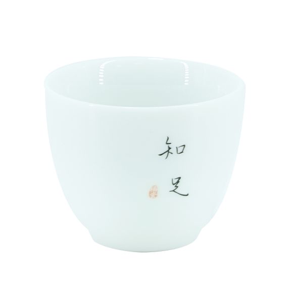 Miseczka na herbatę porcelanowa Fujian „Zhizu - doceń to, co masz”, 50 ml