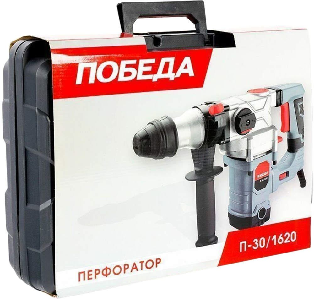 Перфоратор ПОБЕДА П-30/1620 SDS+, мощность 1620 Вт, удар 5 Дж, 3 режим (140301620)