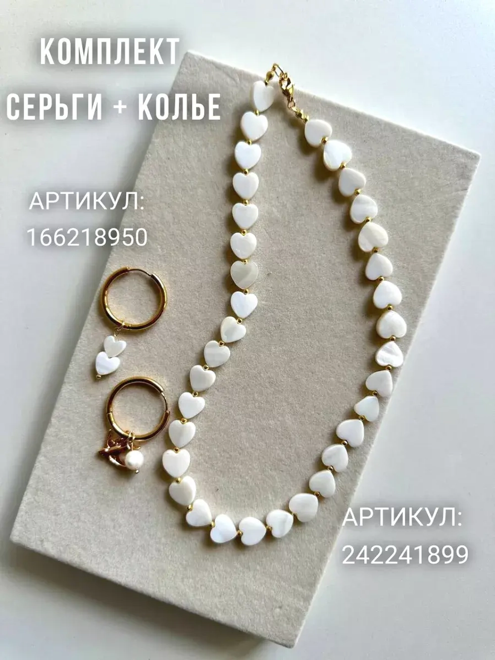 Вечерние серьги с натуральным жемчугом