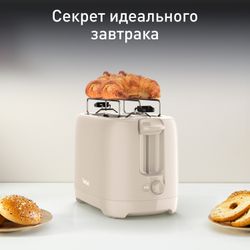 Тостер Tefal Morning TT2M1B10