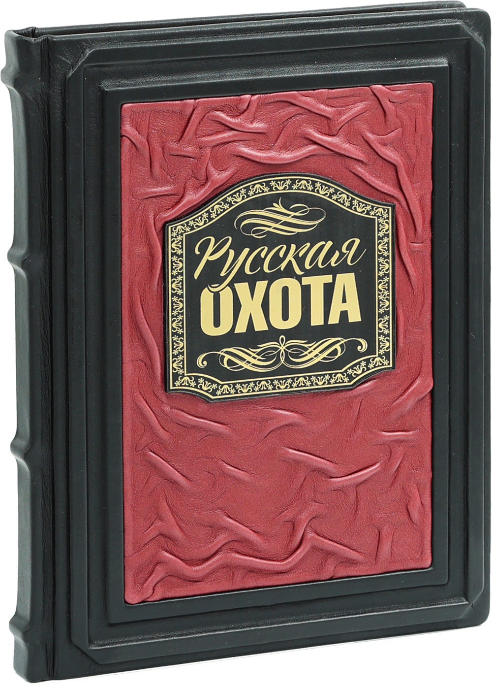 Русская охота