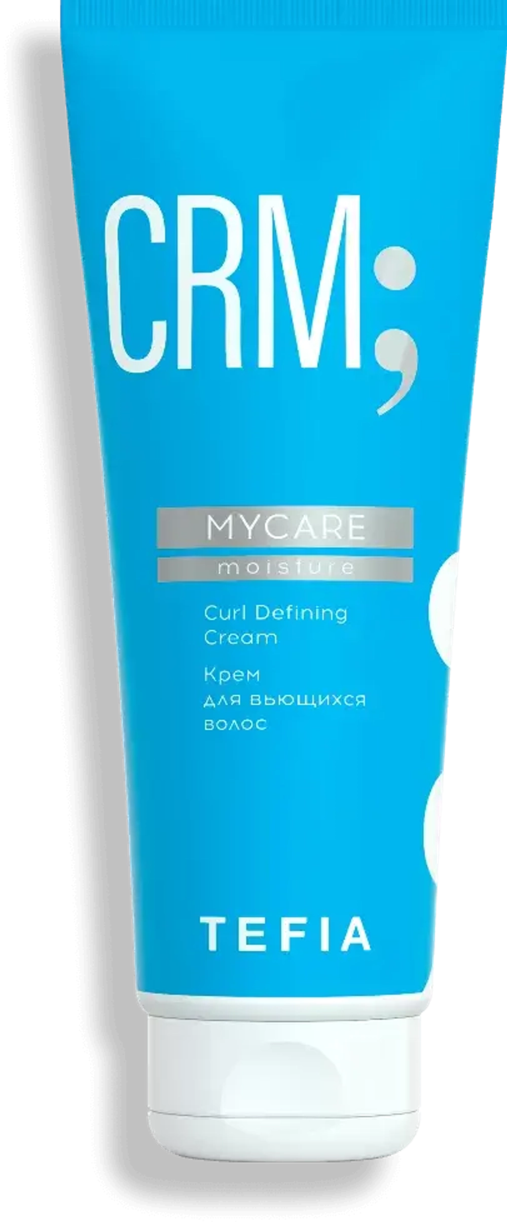 Крем для вьющихся волос Curl Defining Cream Tefia MY Mycare, 250 мл