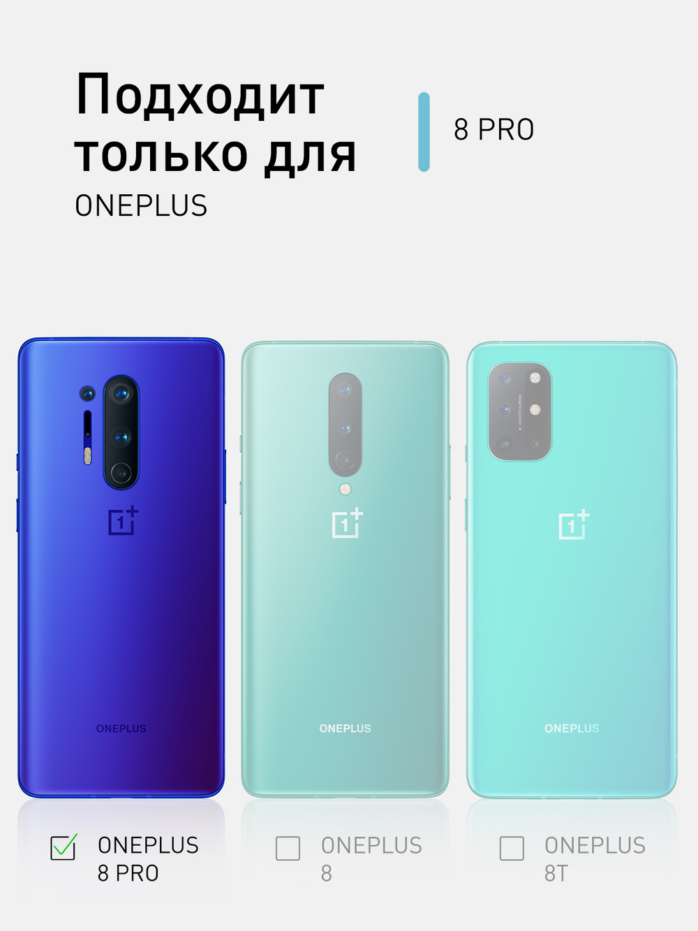 Чехол ROSCO для OnePlus 8 Pro оптом (арт. ONEPLUS-8P-COLOURFUL-BLUE)