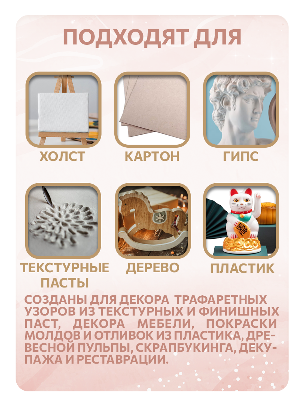 Комбо TOUCH PATINA (белый жемчуг+розовый жемчуг) 20 мл