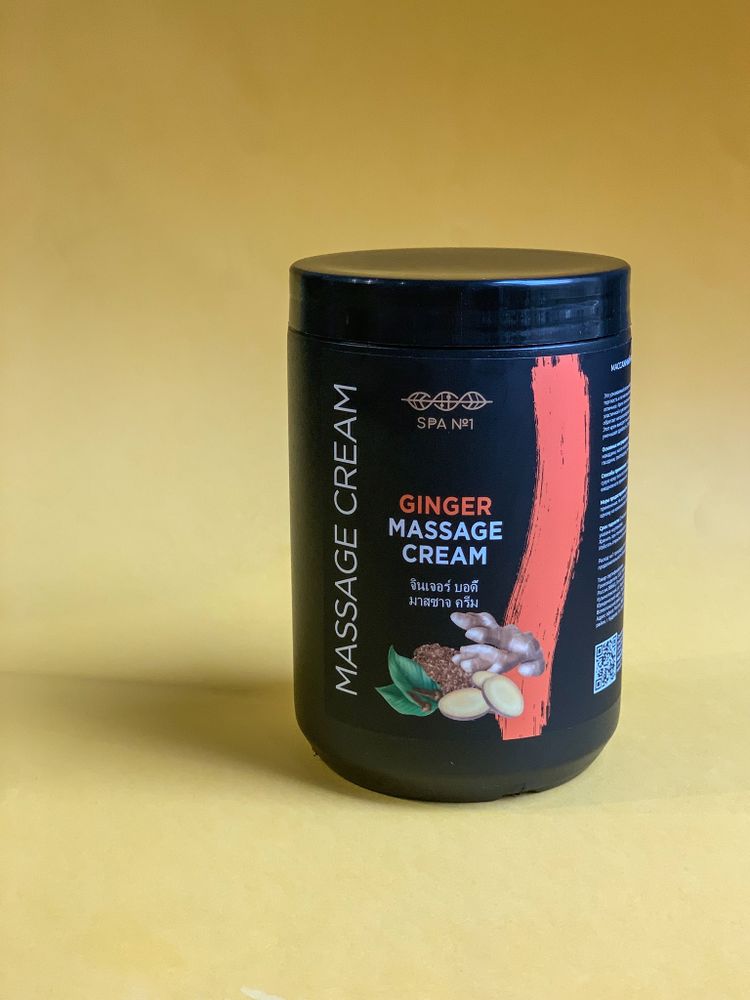 Массажный крем для тела имбирный SPA№1  1000 мл