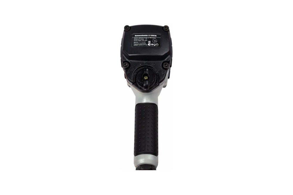 Ударный пневмогайковерт Сервис Ключ 1/2" 1350 Нм, 70 кг/см, расход воздуха 198 л/ми 75599