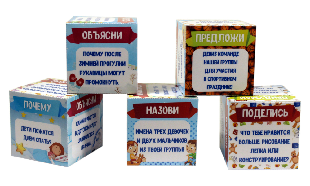 Кубики Блума "Детский сад"