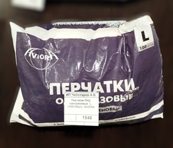 Перчатки ПНД одноразовые L (100/100уп) AVIORA