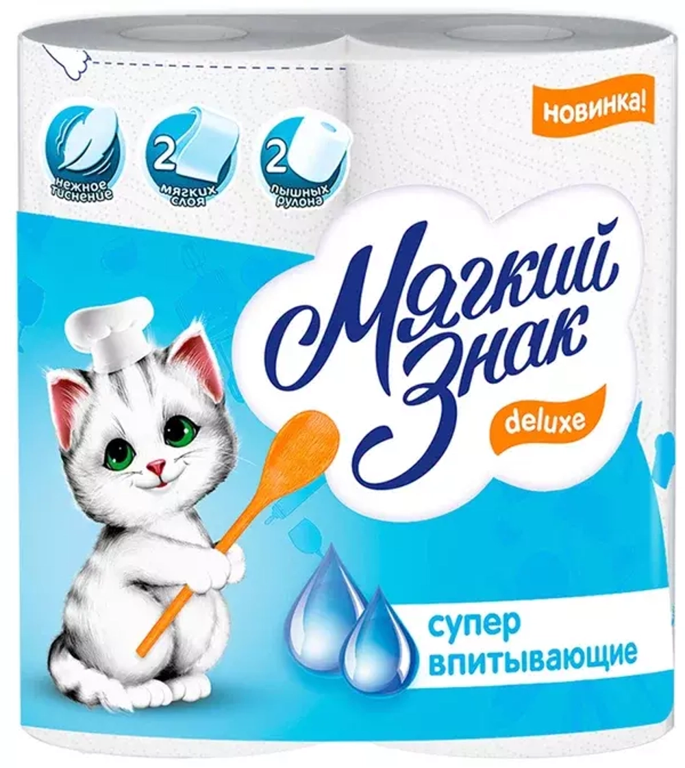 Бумажные полотенца Мягкий знак ДеЛюкс 2-слойное 2шт