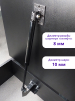 Механизм подъема крышки люка с газлифтом 675*200N
