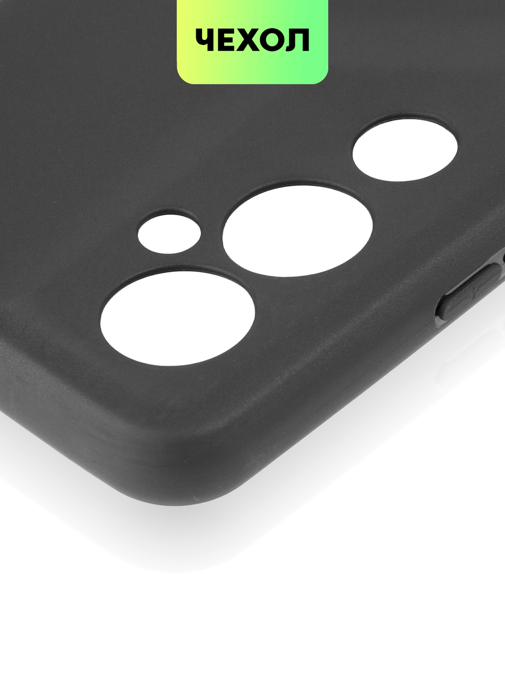 Чехол BROSCORP для Tecno Pova 4 Pro оптом (арт. TCN-POVA4PRO-COLOURFUL-BLACK)