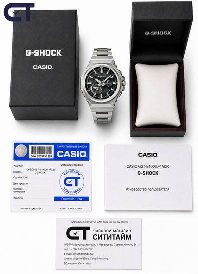 CASIO GST-B1000D-1ADR G-SHOCK мужские наручные часы — компактная G-STEEL со стальным браслетом, Tough Solar и Bluetooth
