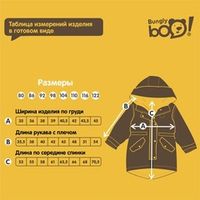 Парка утепленная "Светлый деним"
