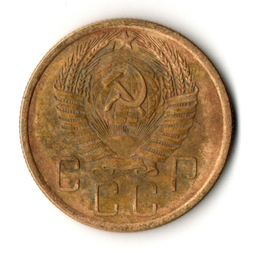 5 копеек 1955 год СССР VF-