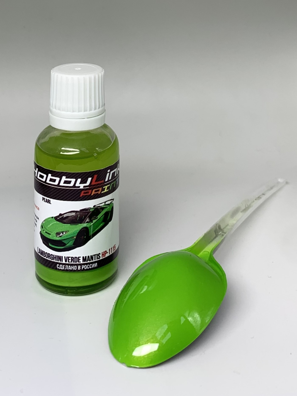 Краска лаковая HobbyLink Lamborghini Verde Mantis HP-1115