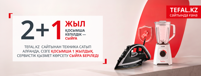 Акциялар