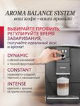Кофемашина Nivona CafeRomatica NICR 790