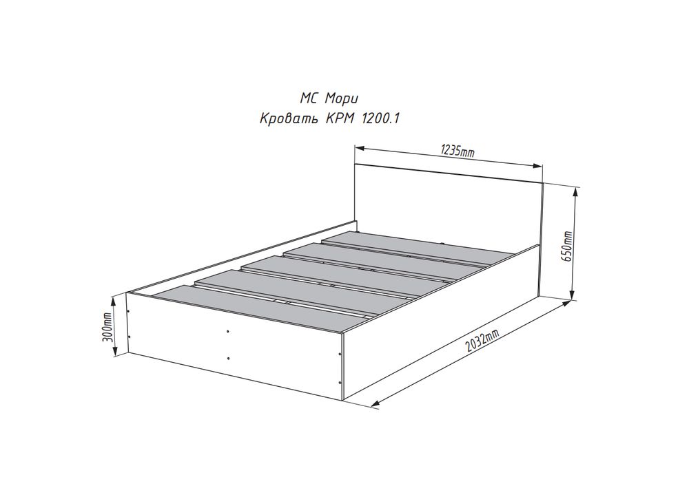 МС Мори Кровать КРМ 1200.1/1 (МП/3) (Белый), ДСВ-Мебель