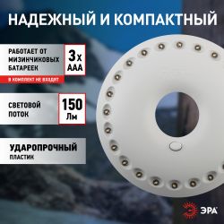 Фонарь кемпинговый светодиодный ЭРА K24 НЛО на батарейках с магнитом карабином походный многофункциональный светильник | Кемпинговые фонари