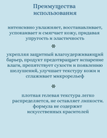 Увлажняющая сыворотка с центеллой 50 ml SKIN1004 Madagascar Centella Hyalu-Cica Blue Serum