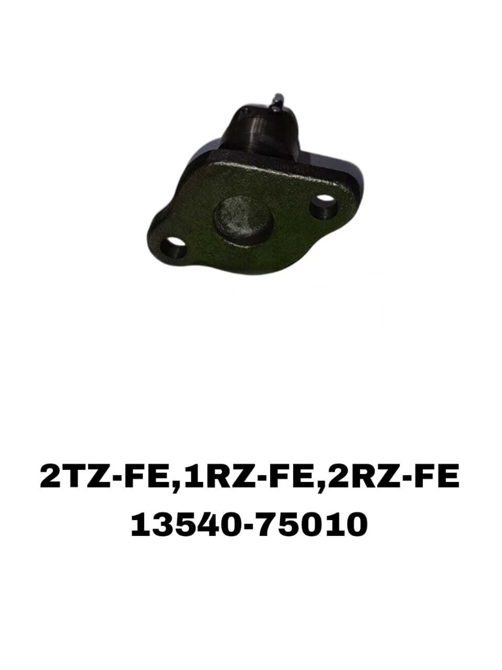НАТЯЖИТЕЛЬ ЦЕПИ LUSIDA 2TZ-FE/1RZ/2RZ
