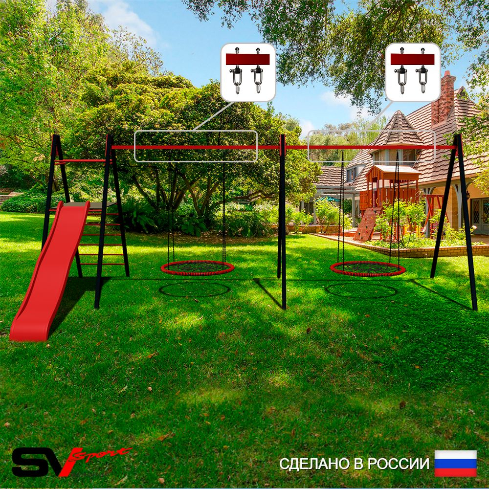 Уличные качели Sv Sport Maxi х 2 с горкой УК351.3В2 (6.4м/Гнездо 80см 2шт/Подвесы на втулке 2к)