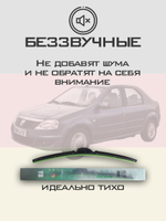 Щетки стеклоочистителя HUOYE Y8 550/500 мм на Dacia Duster | Hook/J-Hook