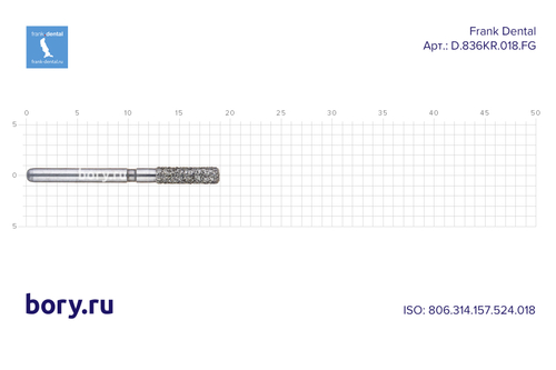 Бор алмазный стандартный Frank Dental типа FG - D.836KR.018.FG