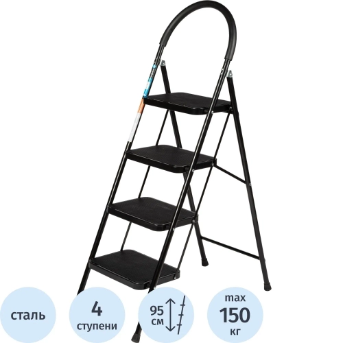 Стремянка стальная TOPFORT 4 ступени (8000754)