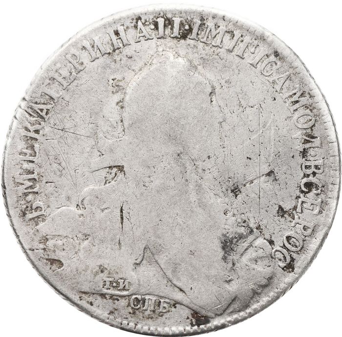 1 рубль 1773 СПБ-ТИ-ЯЧ Екатерина II