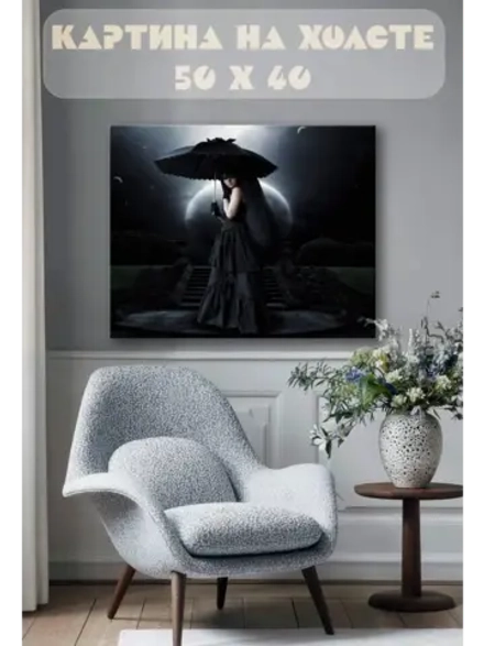 Картина на стену 40 X 50 Готическая девушка