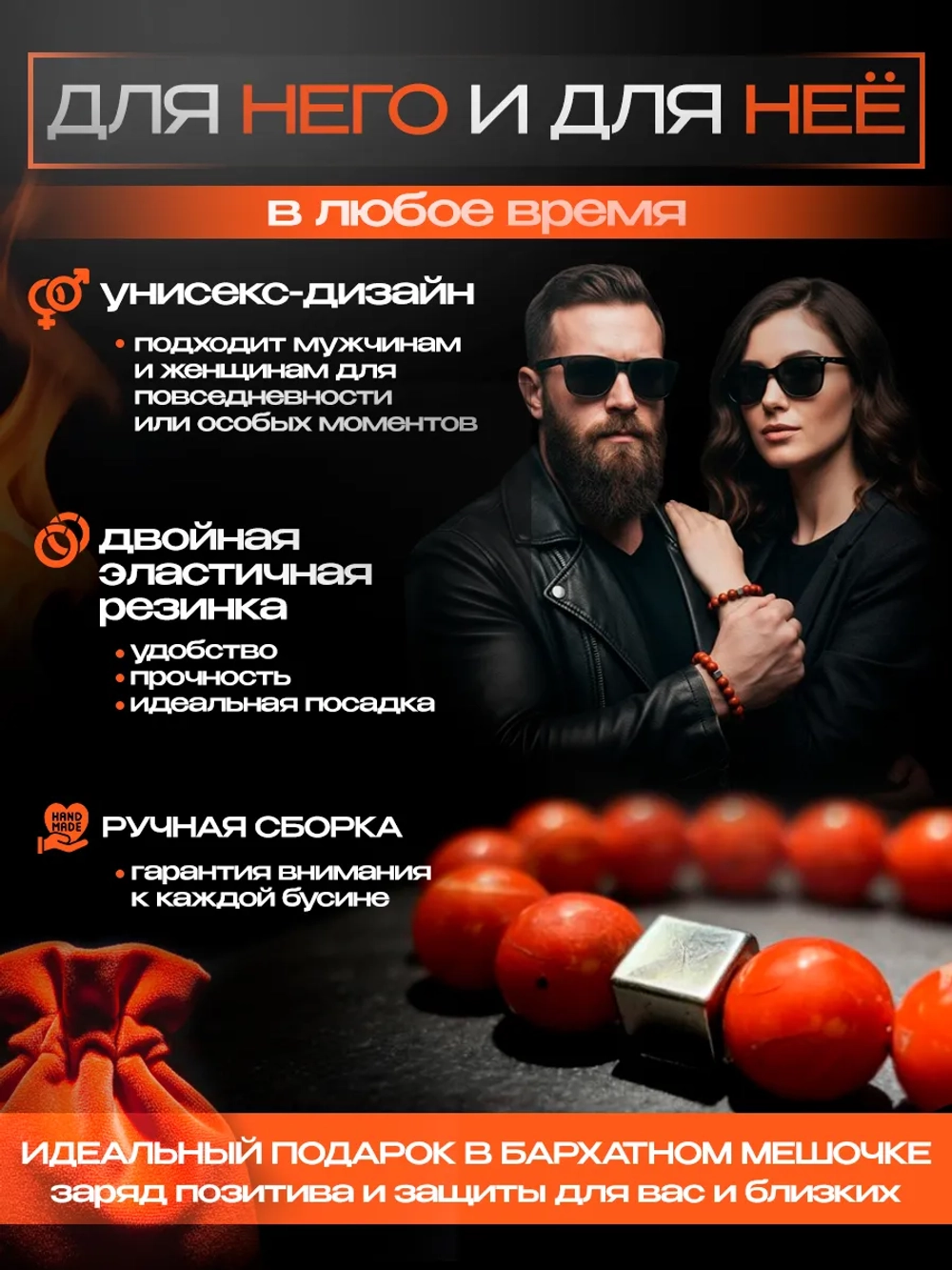Браслет из натуральных камней яшма