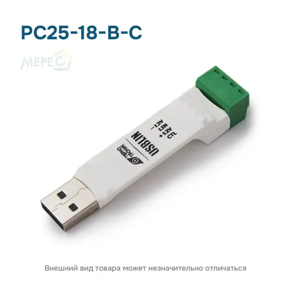 РС25-18-В-С