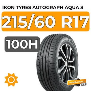 Ikon Tyres Autograph Aqua 3 SUV 215/60 R17 100H