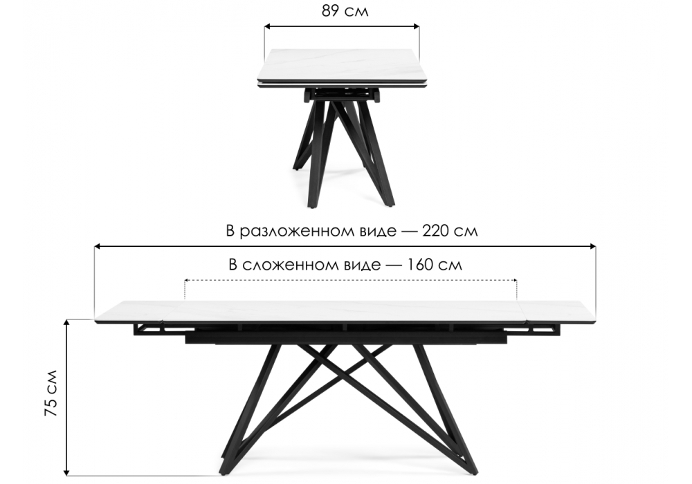 Керамический стол Woodville Вилсон 160(220)х89 белый gilt white, черный, ножки черные