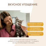 Лакомство для котят Мнямс лакомые палочки из индейки 3х5 г