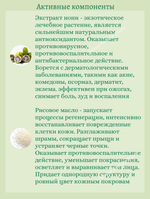 Мыло-пилинг с экстрактом нони 120 ml Juno Yeojung Noni Peeling Soap
