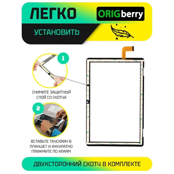Тачскрин для Dexp Ursus K41 4G (Черный)