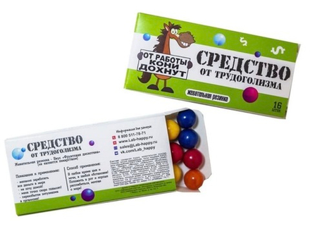 Жевательная резинка Средство от трудоголизма