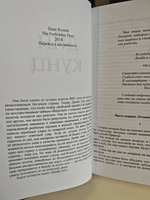 Запретная дверь; Кривая лестница; Ночное окно. Из цикла «Джейн Хок»: в 3-х томах