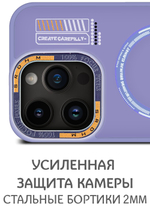 Дизайнерский чехол из мягкого пластика для IPHONE 14 PRO с MagSafe и усиленной защитой камеры