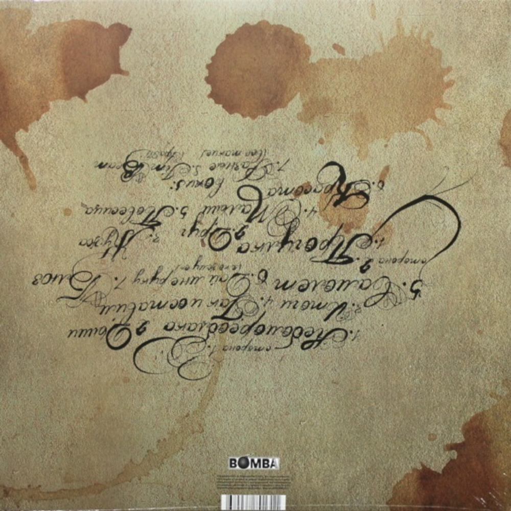 Земфира / Вендетта (LP)