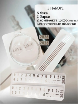 Наклейки свадебные на бутылки и бокалы прямые инициалы "Т"