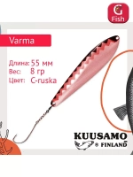 Блесна вертикальная зимняя Varma 45/5 HB-S