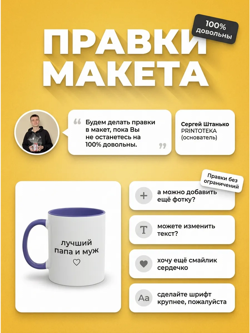 Кружка цветная с Вашим фото, надписью или принтом на заказ