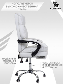 Компьютерное офисное кресло KRESLO COMFORT Premium, обивка мягкая экокожа, цвет: белый