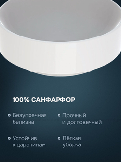 Раковина накладная Geberit VariForm 40 500.768.01.2 белая
