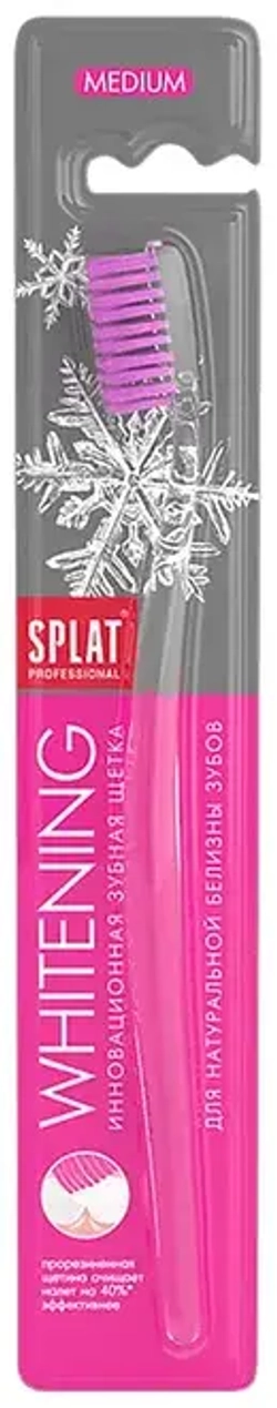 SPLAT Professional Whitening, Зубная щетка Отбеливающая средняя, шт., блок 48шт., Сплат